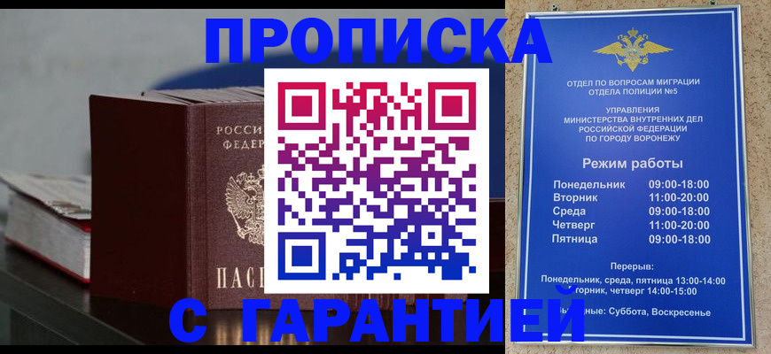 найти адрес прописки в Луге