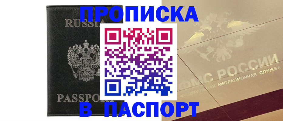 форма 3 в Луге